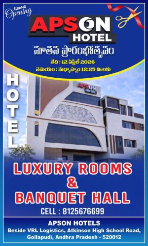 Vijayawada Hotel | Apson