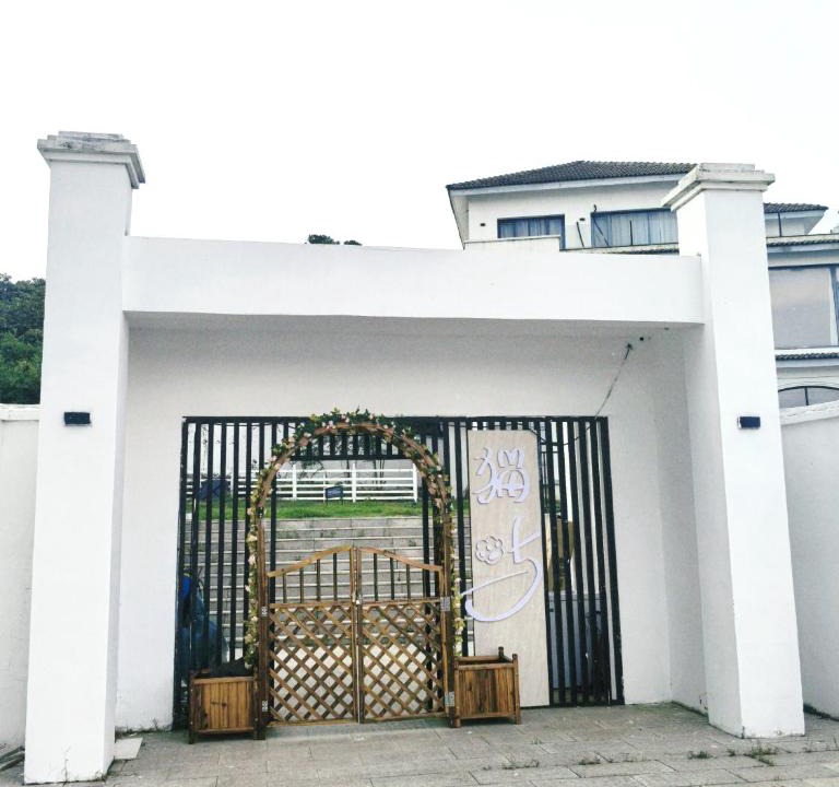 Wuzhong Villa | Cat Isle