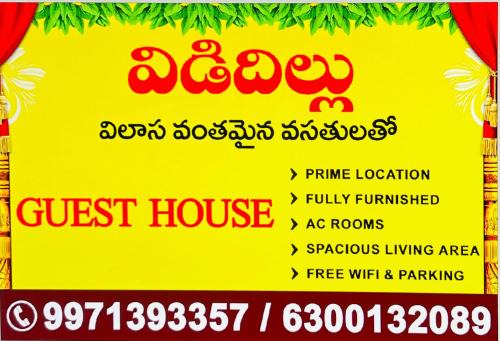 Vijayawada Apartment | Dev Residency