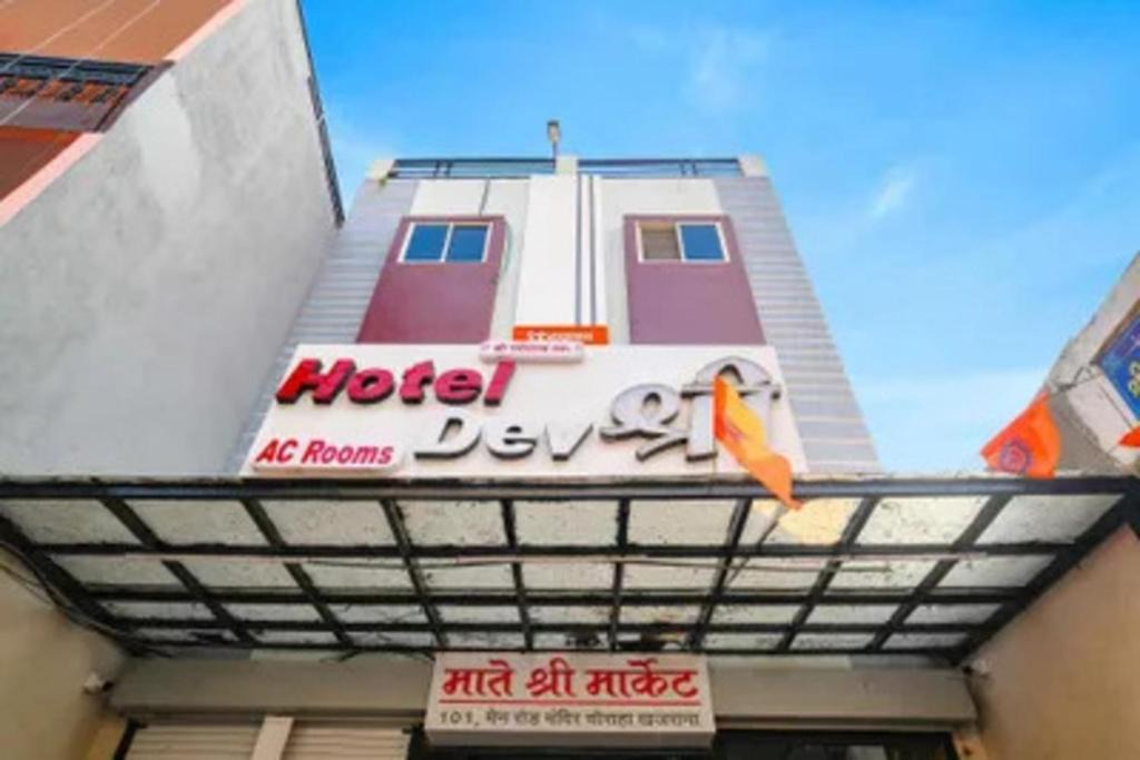 Indore Hotel | FabHotel Devs Inn