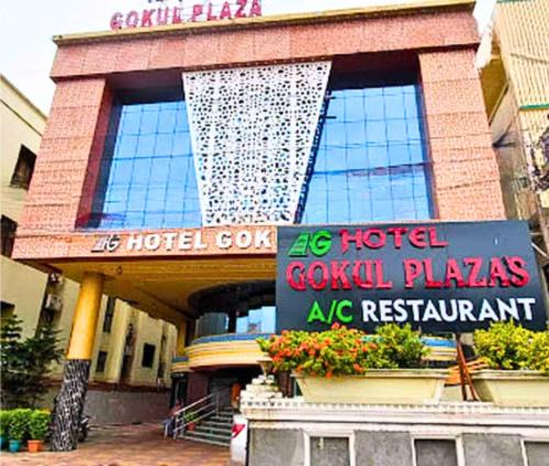 Bhubaneshwar Hotel | Gokul Plaza