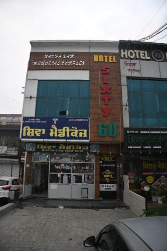 Bathinda Hotel | Hotel 60