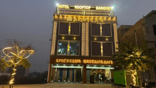 Kaithal Hotel | Hotel Advika