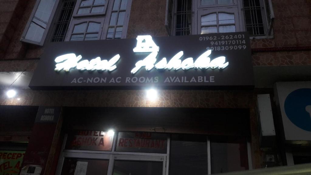 Rajauri Cabin | Hotel Ashoka