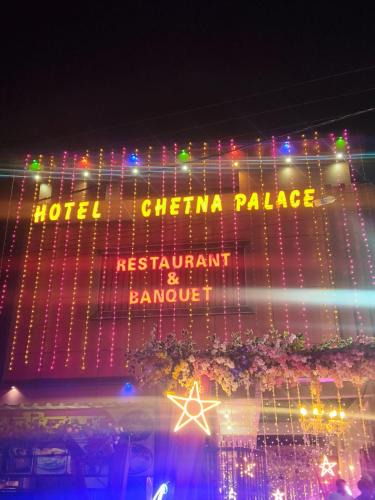 Hazaribagh Hotel | Hotel Chetna Place