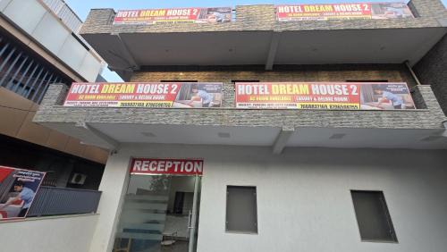 Ghaziabad Hotel | Hotel dream house 2
