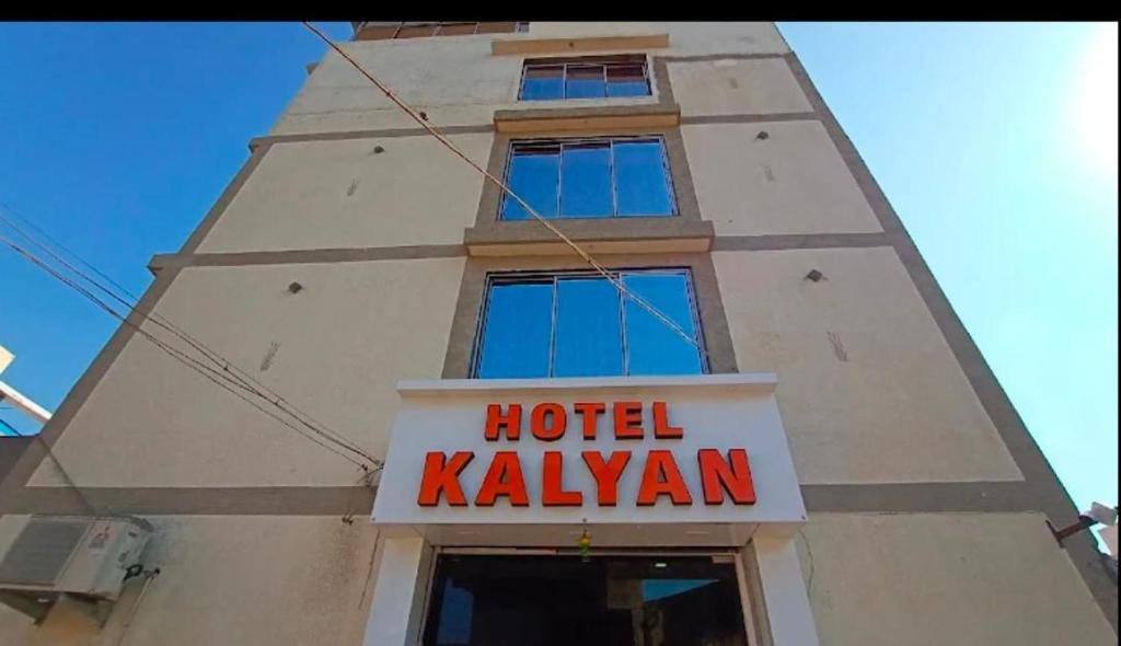 Rajkot Hotel | Hotel Kalyan