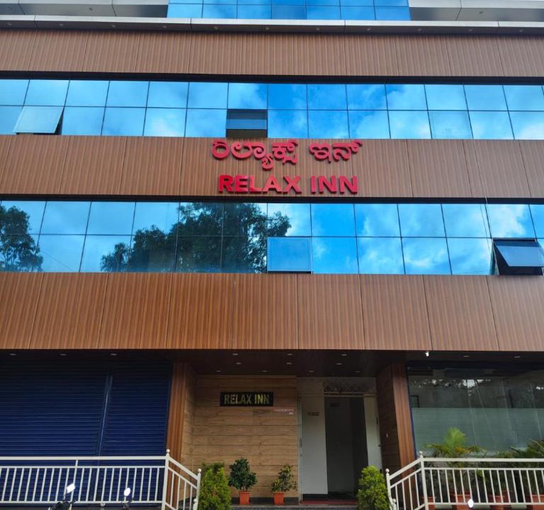 Chikkamagaluru Hotel | Hotel Relax inn