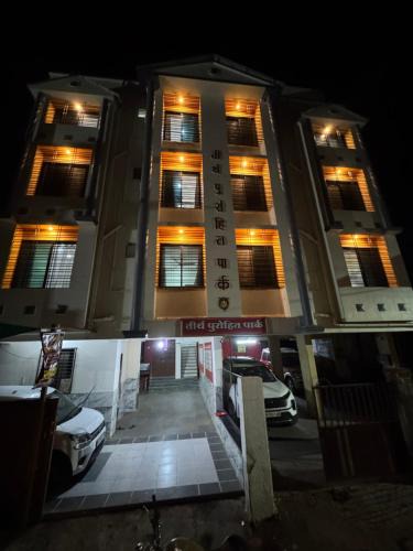 Trimbak Hotel | Hotel Tirth Purohit Park