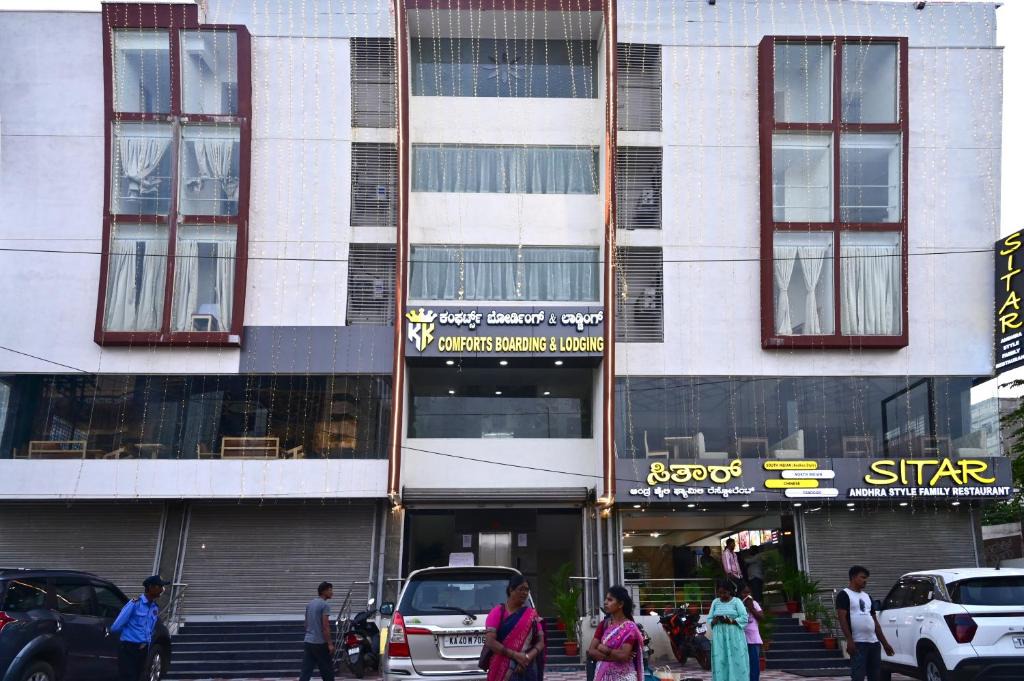 Yelahanka Hotel | KK Comforts