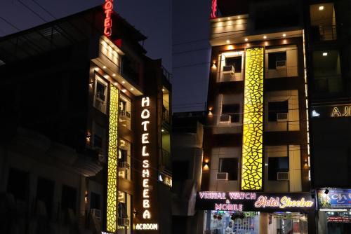 Ajmer Hotel | Sheeba Ajmer Kaisar Ganj