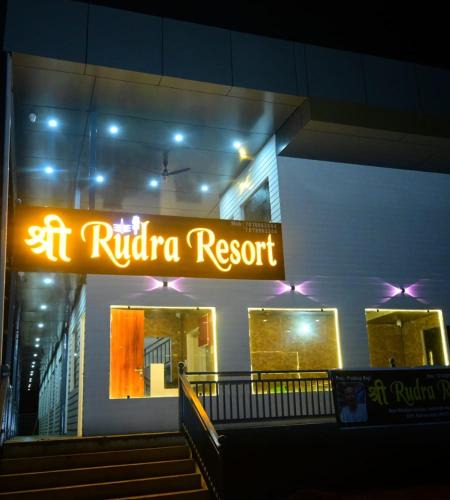 Sitapur Hotel | Shri Rudra Resort