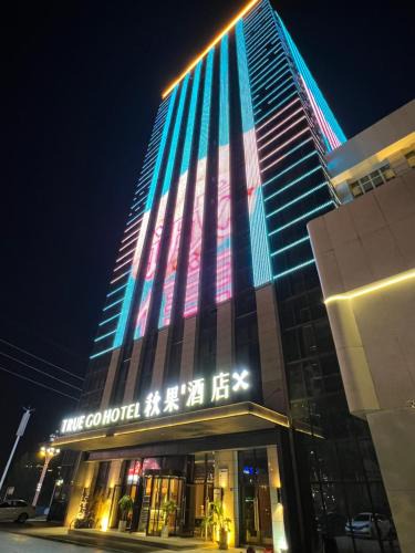 Jianyang Hotel | TRUE Go hotel