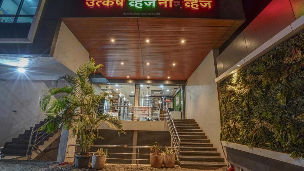 Jamkhed Hotel | Utkarsh Hotel & Lodging