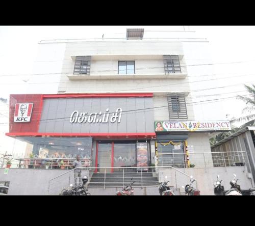 Irungattukottai Hotel | Velan Residency