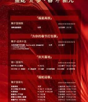 Hukeli Hotel | Hilton Suzhou New District