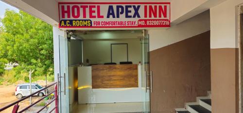 Mahemdavad Hotel | Hotel Apex Inn