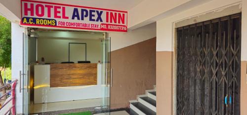 Mahemdavad Hotel | Hotel Apex Inn
