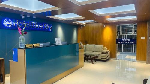 Mirpur Hotel | Hotel Blue Sky Mirpur