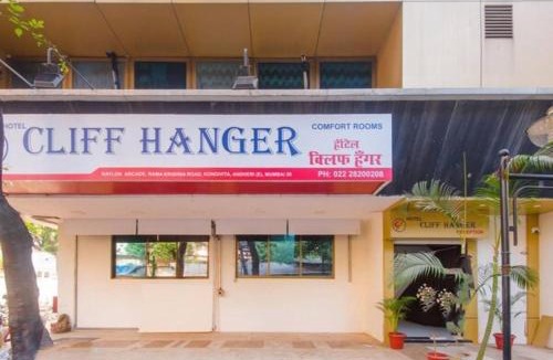 Bhim Nagar Hotel | Hotel Cliff Hanger