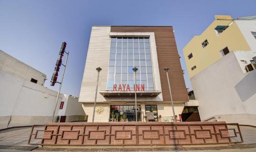 Gopalbari Hotel | Hotel Raya Inn