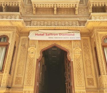 Jaisalmer Hotel | Hotel Saffron Diamond
