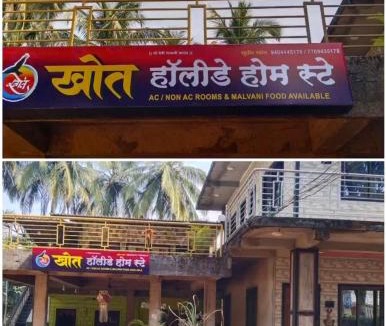 Devbag Bed & Breakfast | khot homestay