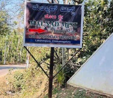 Chikkamagaluru Hotel | Malnad Mist