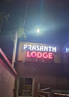 Palayam Hotel | Prasanth Lodge