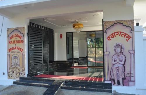 Khajuraho Bed & Breakfast | Rajesh Bed & Breakfast