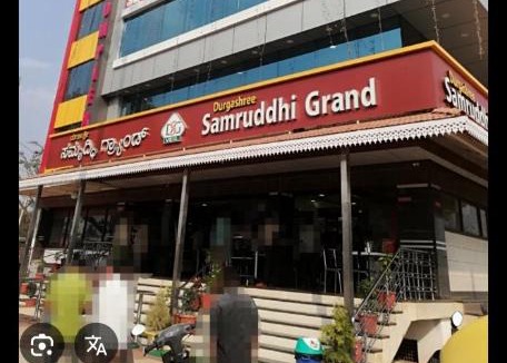 Doddaballapur Hotel | S G S LOADGING aND BOARDING