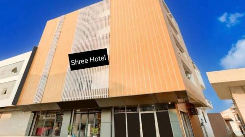 Rewari Hotel | Shree Hotel