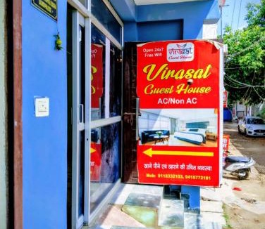 Mohangarh House | Virasat Guest House