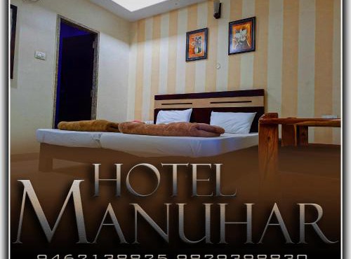 HOTEL MANUHAR INN