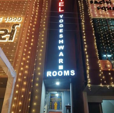 Hotel yogeshwar