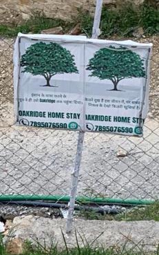 Oakridge Homestay