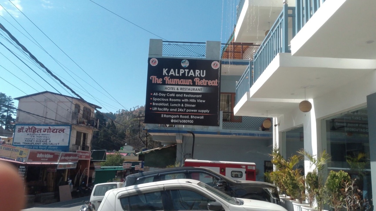 Photo of Outdoor in Bhowali